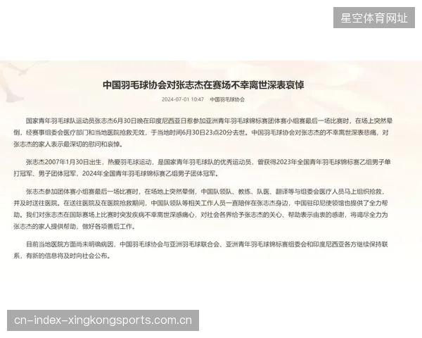 国羽又发现17岁天才少女？世界排名直冲百强