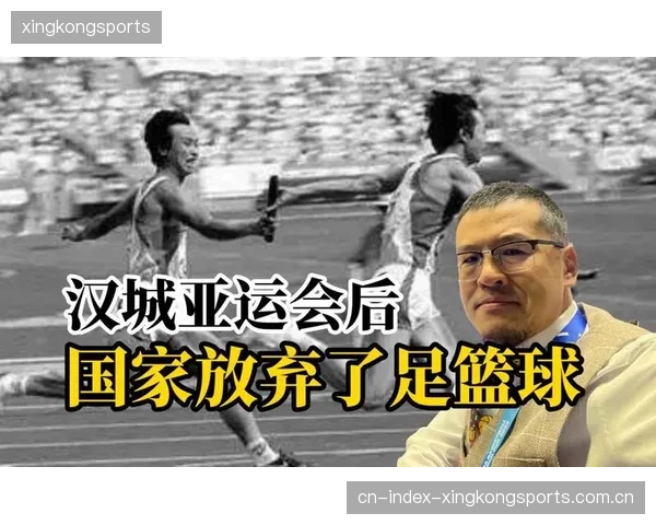 球迷的“退出”不是放弃，而是对运动的更深理解